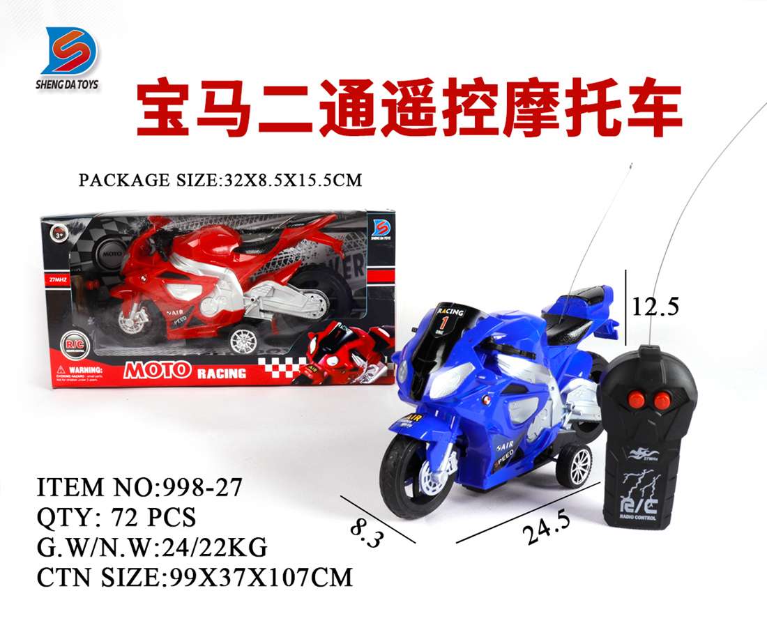 乐高忍者电动遥控玩具车 儿童音乐童车 创意拼装玩具白底实物图