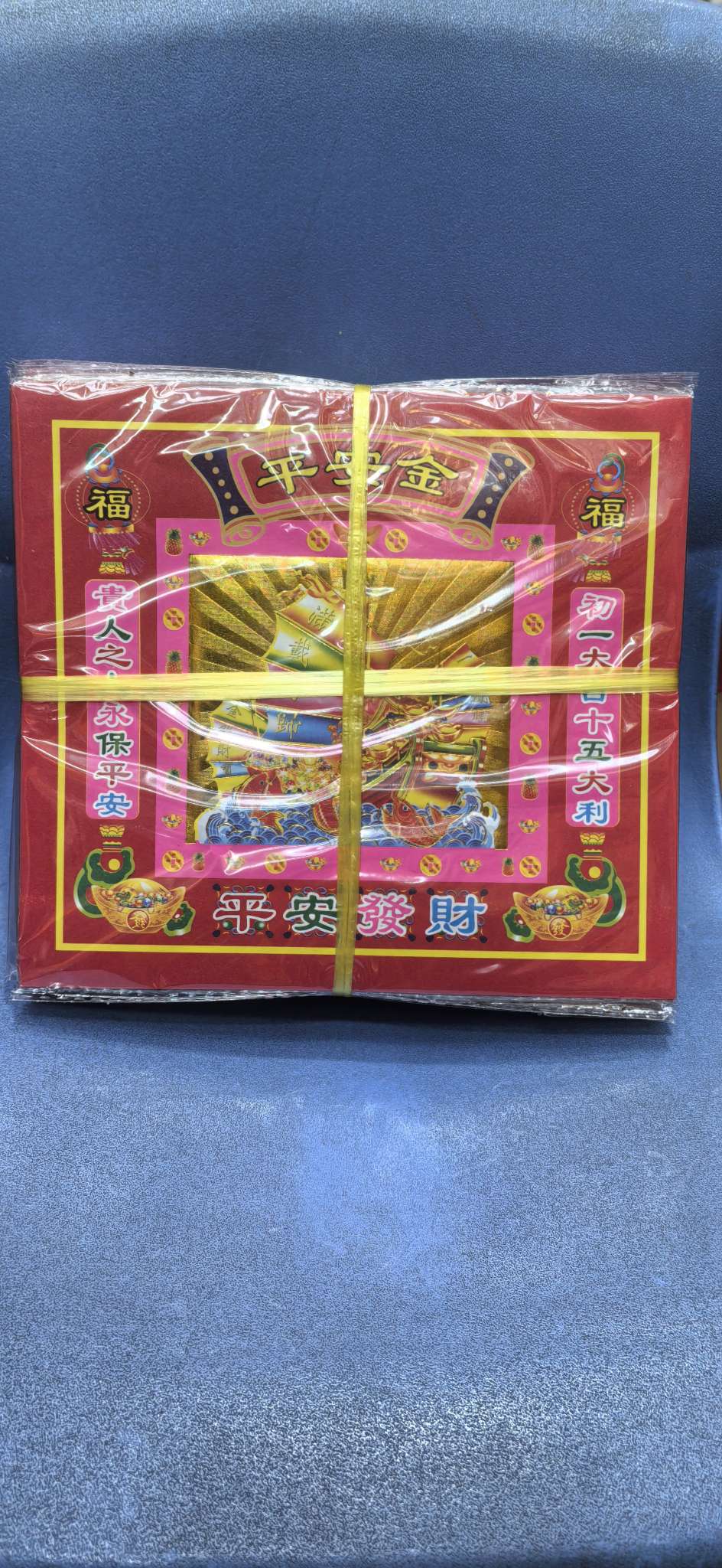 精品红色双面七彩金白底实物图