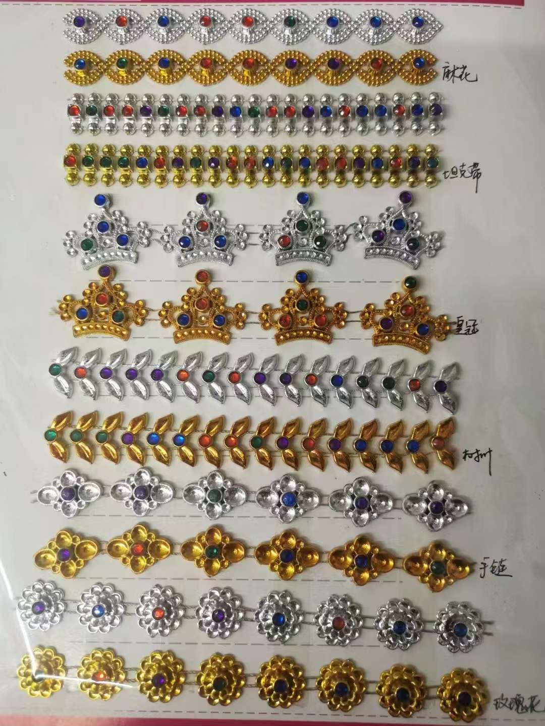 Factory direct sales of line diamonds, single mixed-color acrylic diamonds, diy creative and fashionable jewelry accessories, exquisite and versatile jewelry accessories, personalized and trendy decorative products