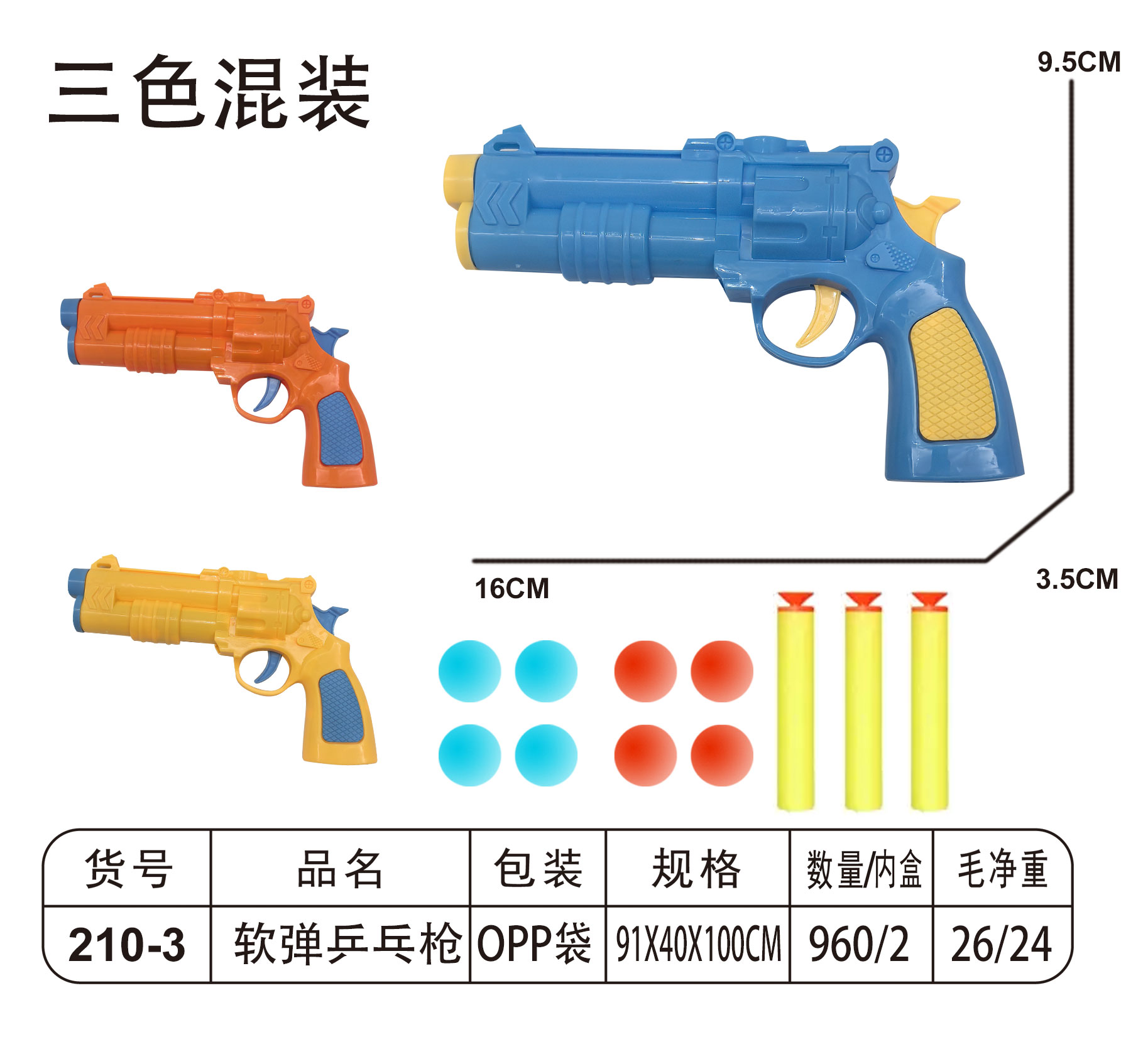 运动休闲传统玩具趣味互动益智其他休闲玩具儿童亲子户外娱乐详情图2