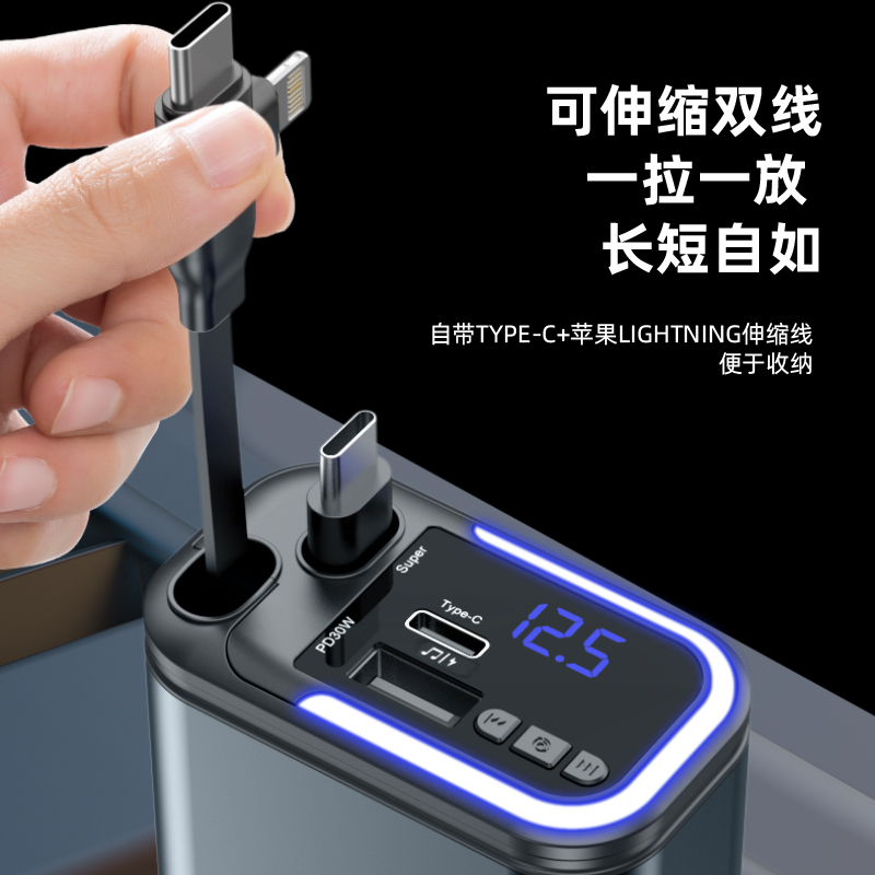 A+C dual fast charging 5IN1 stretch line car charging voltage display Bluetooth 5.3 mobile phone car charger car fast charging blue ambient light Specification image