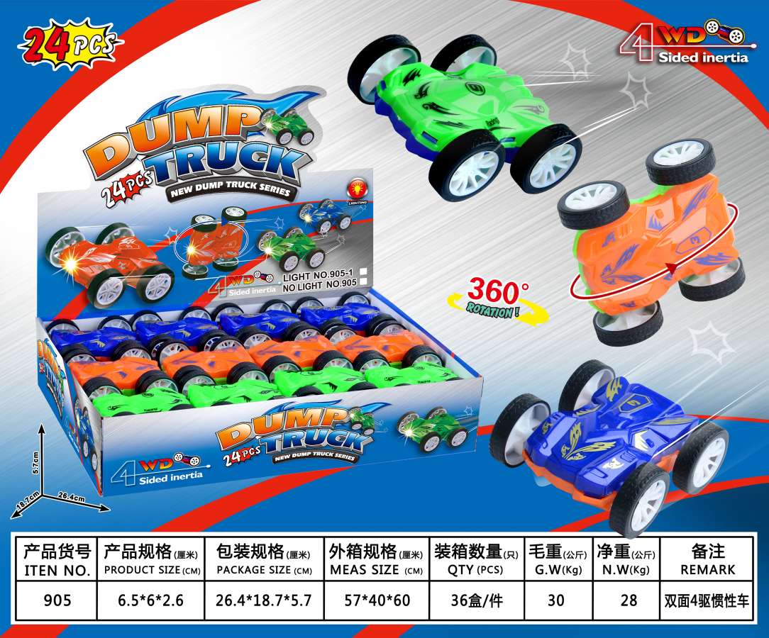 运动休闲玩具传统趣味玩具益智互动亲子户外娱乐儿童玩具详情图3