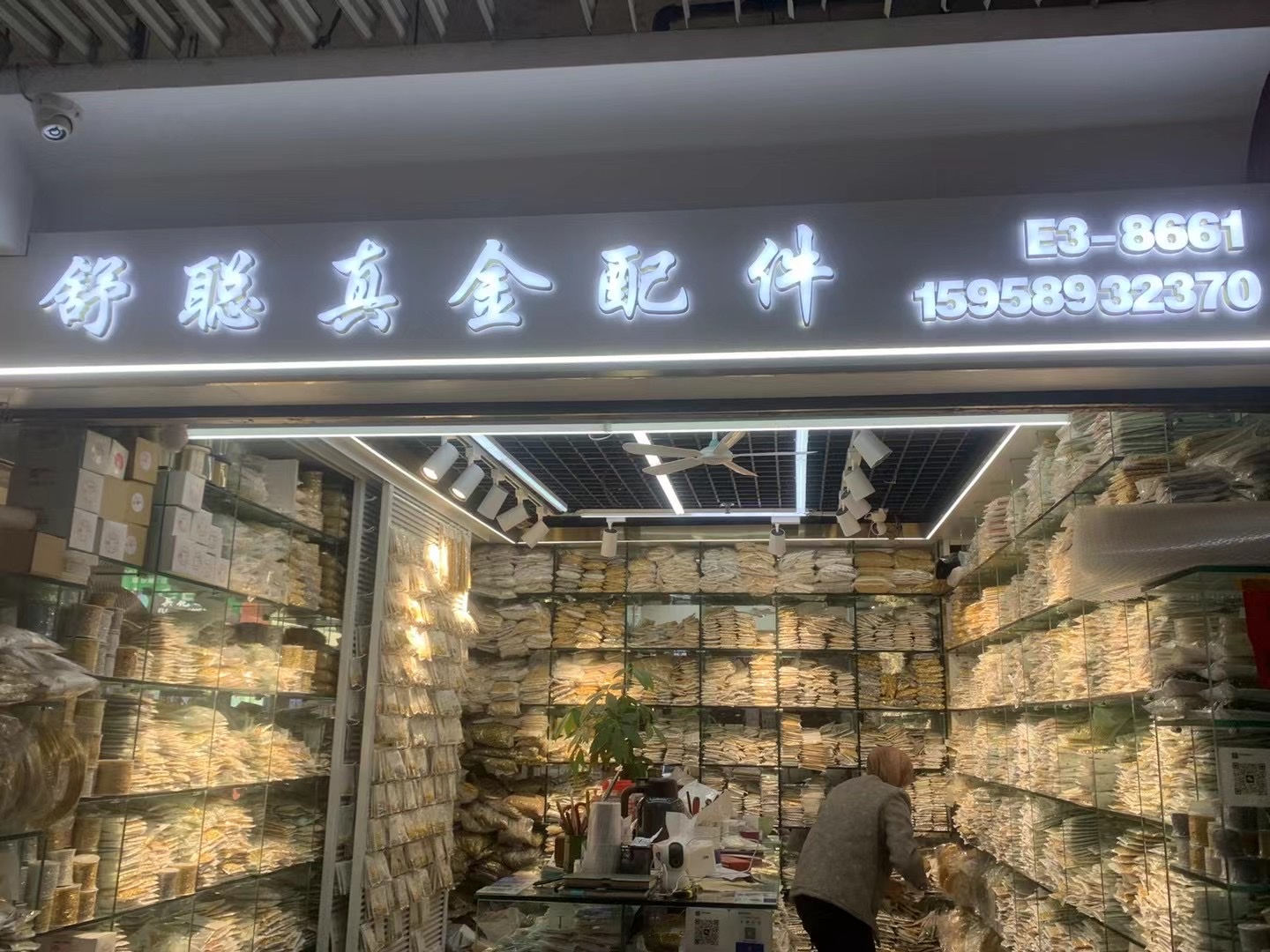 Shu Cong describe pic - 1