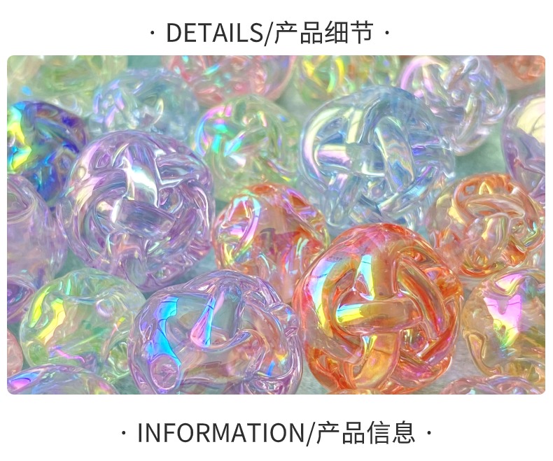 亚克力uv透明毛线球创意diy./手链挂饰钥匙扣手机挂饰饰品配件制作材料详情2