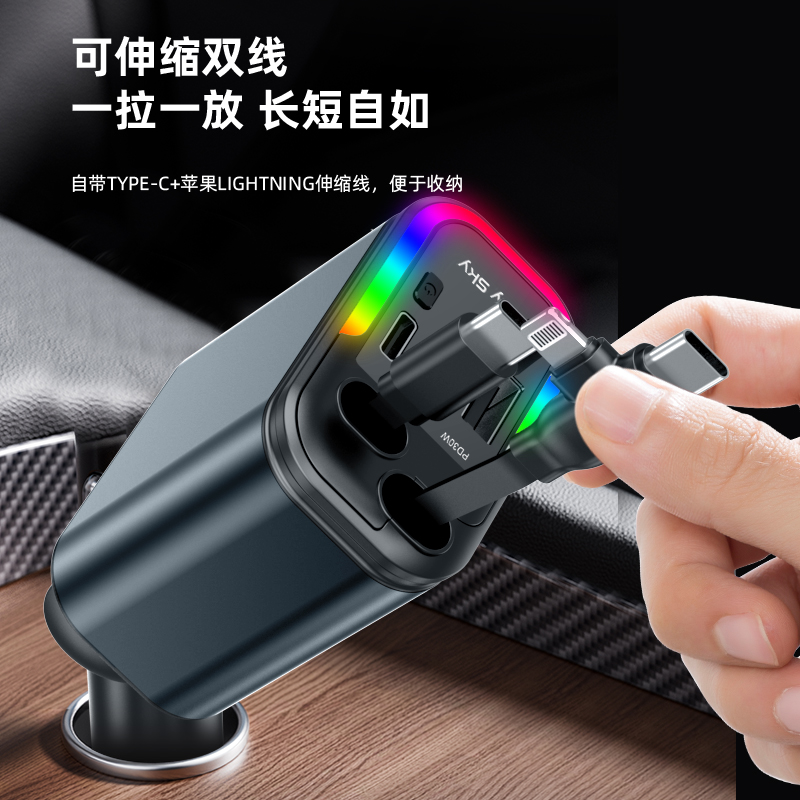 A+C dual fast charging 5IN1 stretch wire car charger, multi-functional car fast charging, starry sky ceiling light, seven-color ambient light, car mobile phone charger details Picture