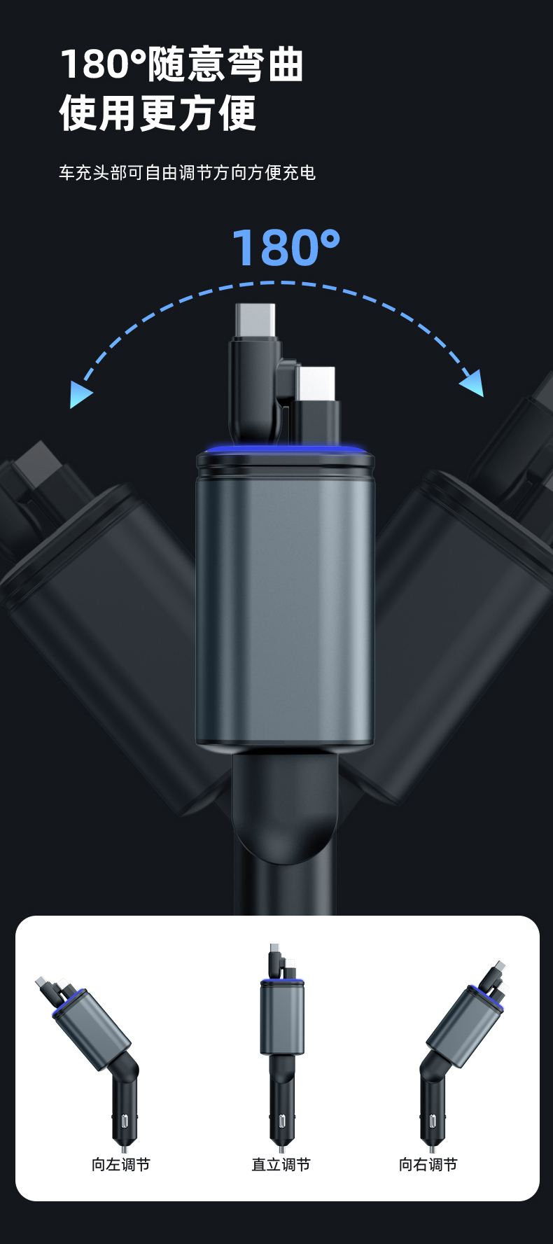 A+C dual fast charging 5IN1 stretch line car charging voltage display Bluetooth 5.3 mobile phone car charger car fast charging blue ambient light pic 9