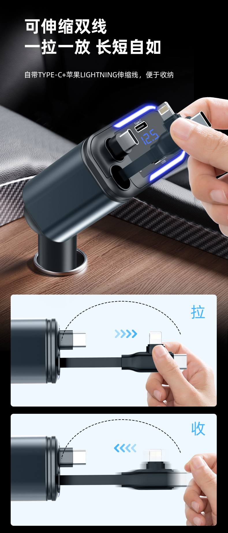 A+C dual fast charging 5IN1 stretch line car charging voltage display full fast charging PD fast charging QC PPS Super flash Charging with ambient light car charger pic 3