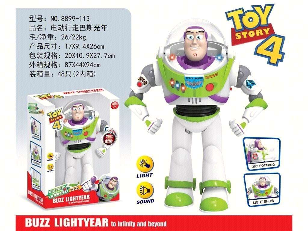 小飞人儿童益智科教玩具早教教具套装 夏季户外玩具白底实物图