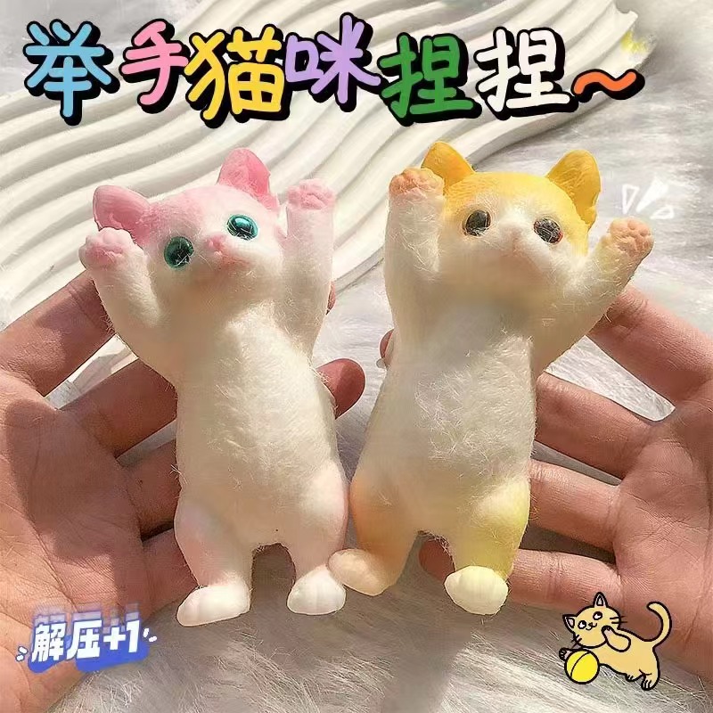 跨境热销仿真捏捏乐举手猫减压儿童玩具宠物摆件孩子礼物产品图