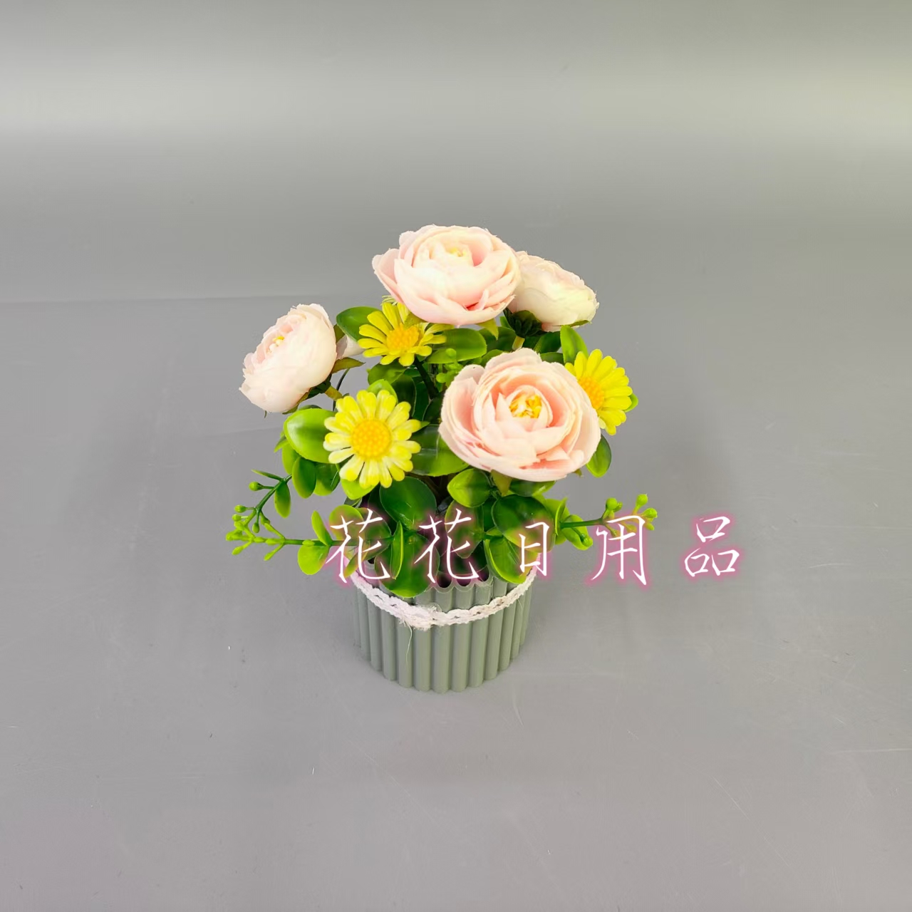 Artificial flower, fake flower bonsai, plastic pot, peony flower bud decorative ornaments Item Picture