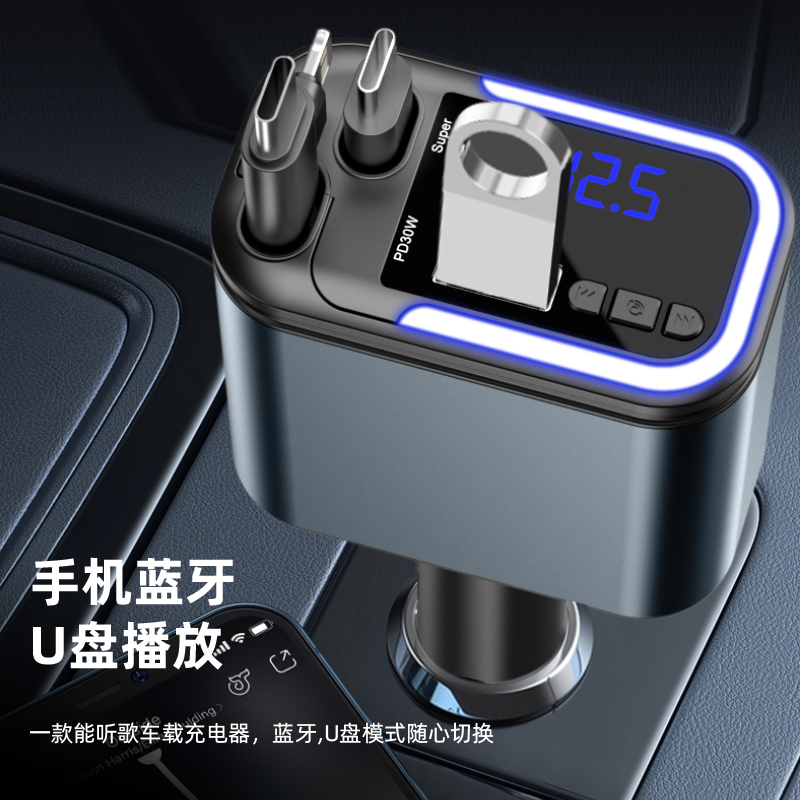 A+C dual fast charging 5IN1 stretch line car charging voltage display Bluetooth 5.3 mobile phone car charger car fast charging blue ambient light details Picture