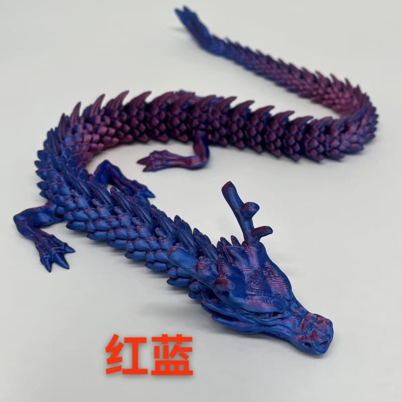 3d打印关节龙三d中国模型可活动龙儿童玩具造景装饰摆件手工送礼 白底实物图