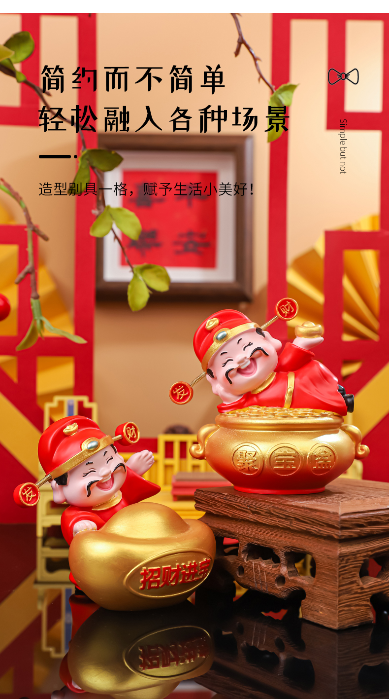 全越发财财神摆件中式家居装饰品摇头汽车摆件财运纳福新年礼品财神爷招财玄关装饰品车载装饰品摆件详情5