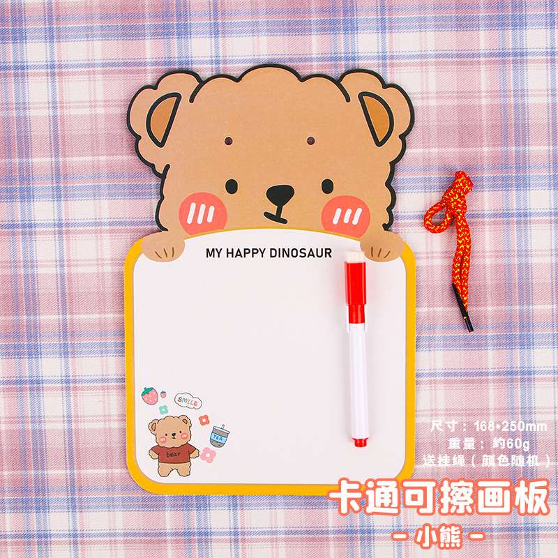 儿童益智科教玩具卡通手写字板画板写字白板砖石画创意学习玩具画板写字白板图