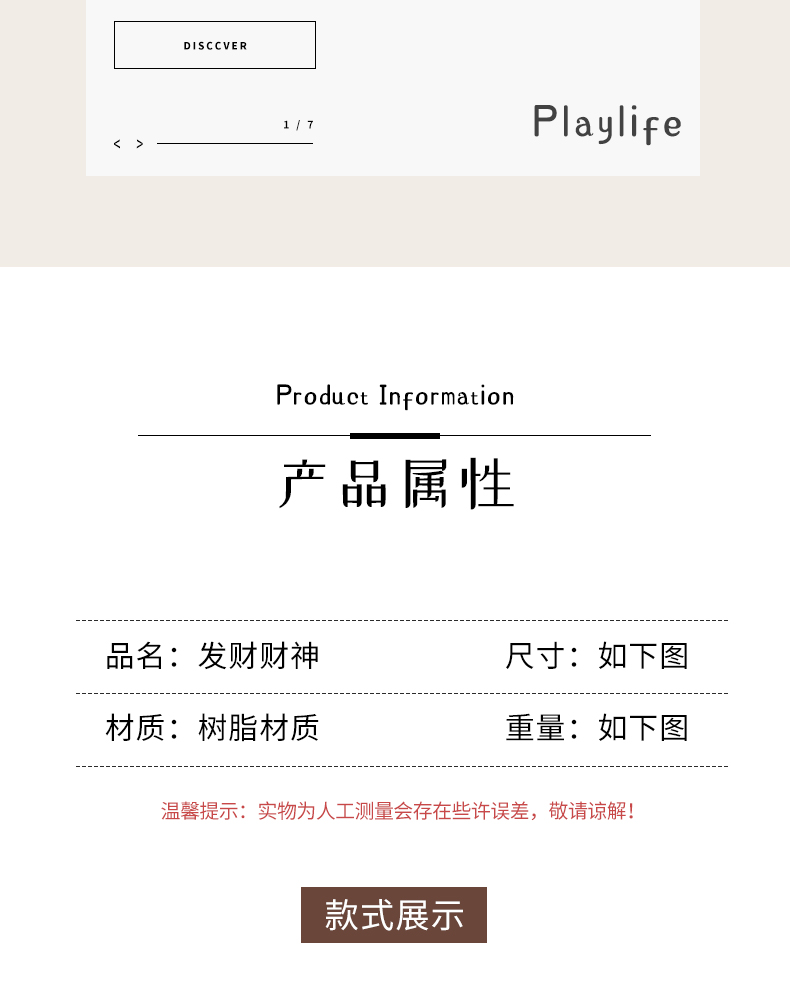 全越发财财神摆件中式家居装饰品摇头汽车摆件财运纳福新年礼品财神爷招财玄关装饰品车载装饰品摆件详情3