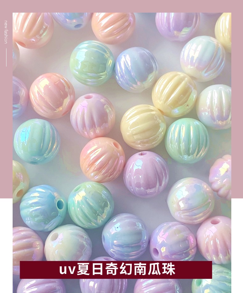亚克力uv夏日奇幻南瓜珠创意diy./手链挂饰钥匙扣手机挂饰饰品配件制作材料详情1