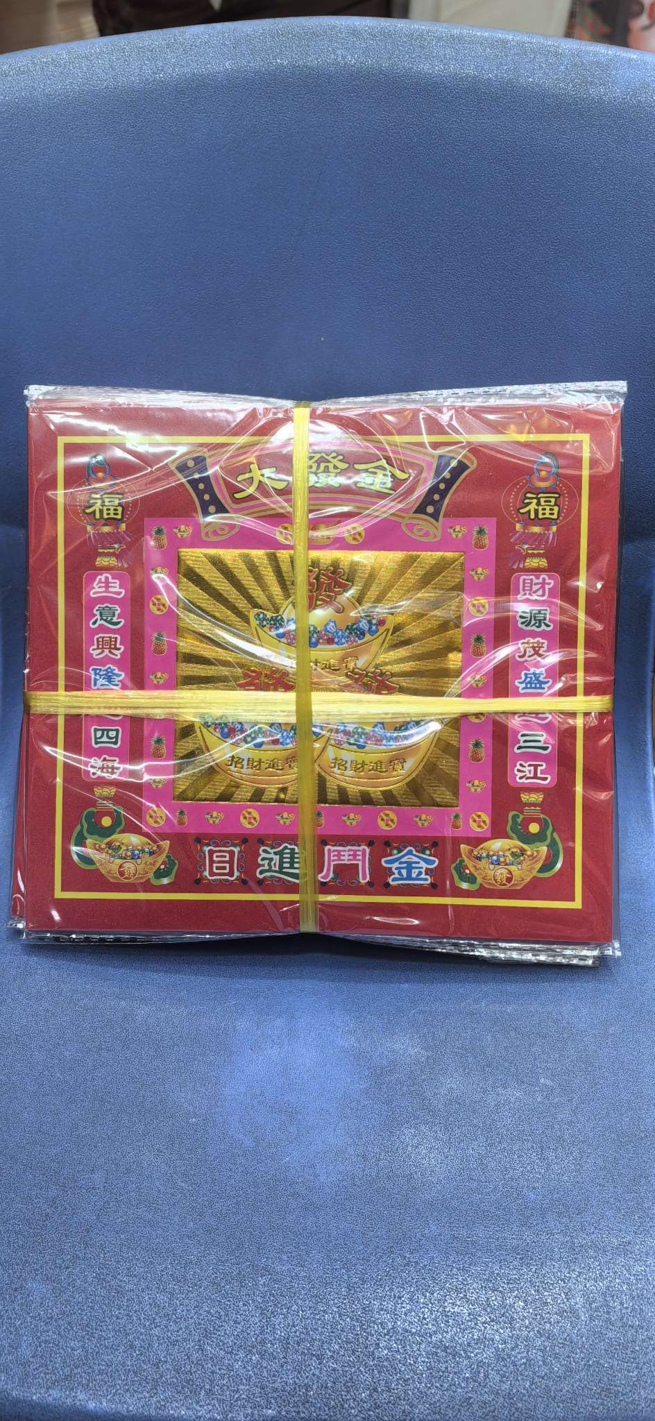 精品红色双面七彩金产品图