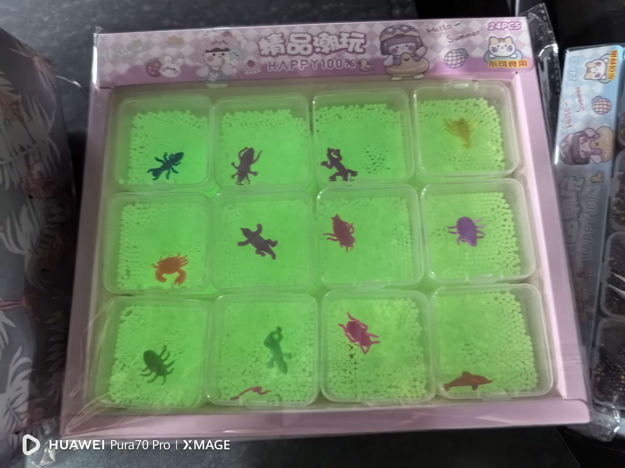 新奇特海洋宝宝夜光珠子水晶夜光珠吸水珠遇水变大玩具解压球包装