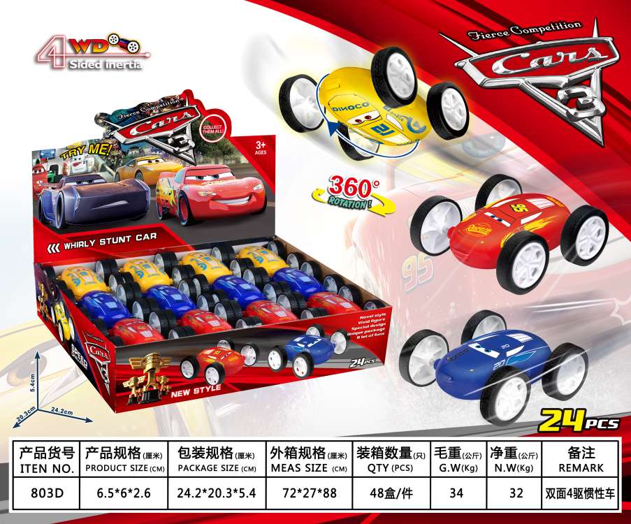 运动休闲玩具传统趣味玩具益智互动亲子户外娱乐儿童玩具细节图