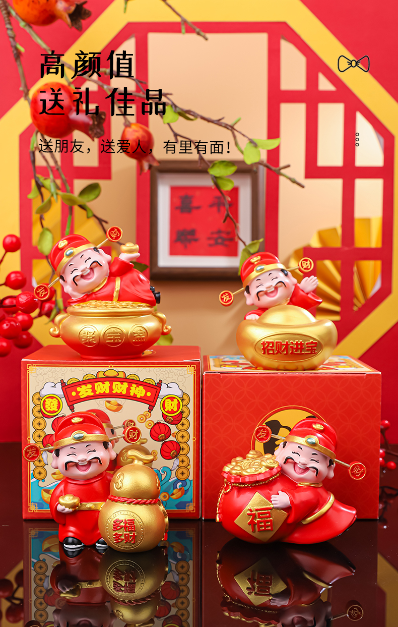 全越发财财神摆件中式家居装饰品摇头汽车摆件财运纳福新年礼品财神爷招财玄关装饰品车载装饰品摆件详情9