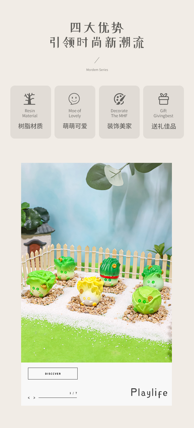 全越菜来财来摆件创意蔬菜摆件树脂工艺品车载装饰品礼物工位电脑屏幕装饰招财玄关装饰品车载装饰品摆件详情2