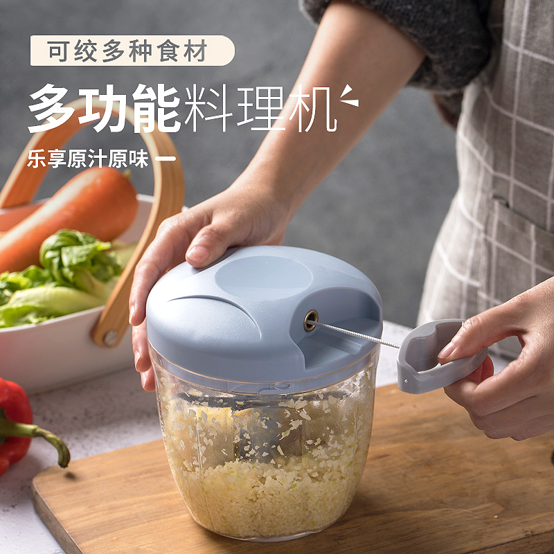Factory direct sales: Household multi-functional vegetable cutter, drawstring vegetable cutter, garlic puree machine, manual blender, garlic and fruit puree, baby complementary food wonder