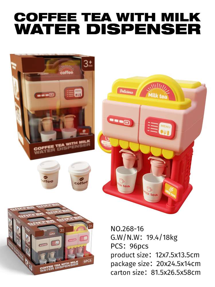 传统趣味运动休闲玩具 户外室内亲子互动益智玩具 创意儿童玩具白底实物图