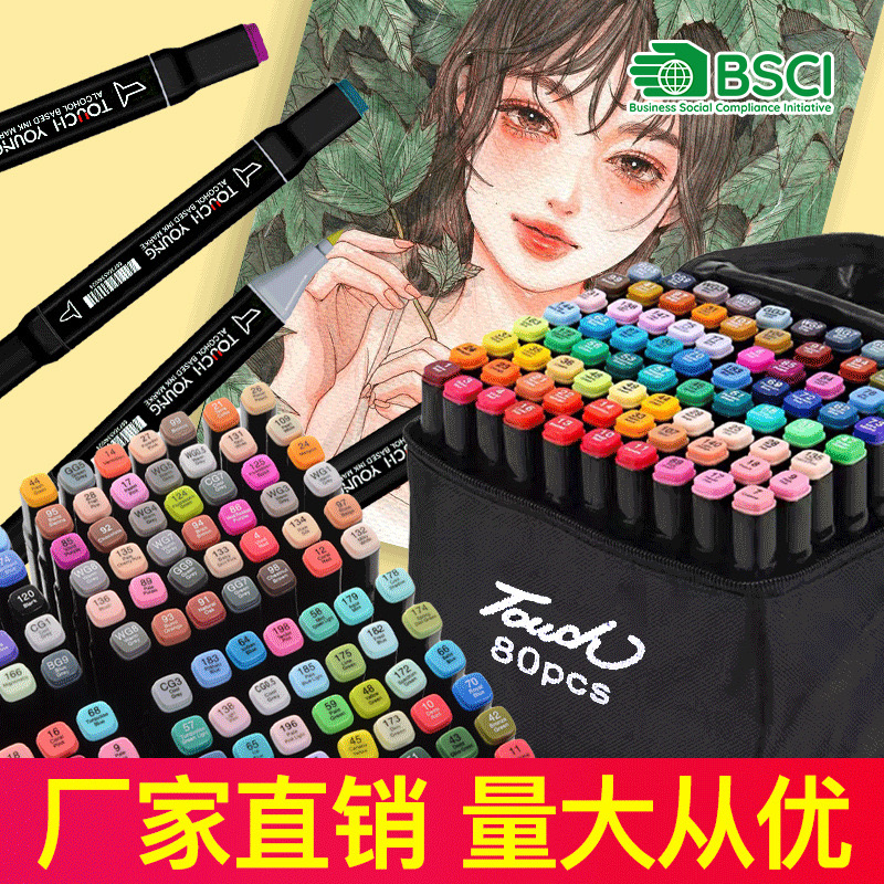 马克笔/画气球马克软笔/丙烯马克笔/6色笔软头马克笔/12色马克笔产品图