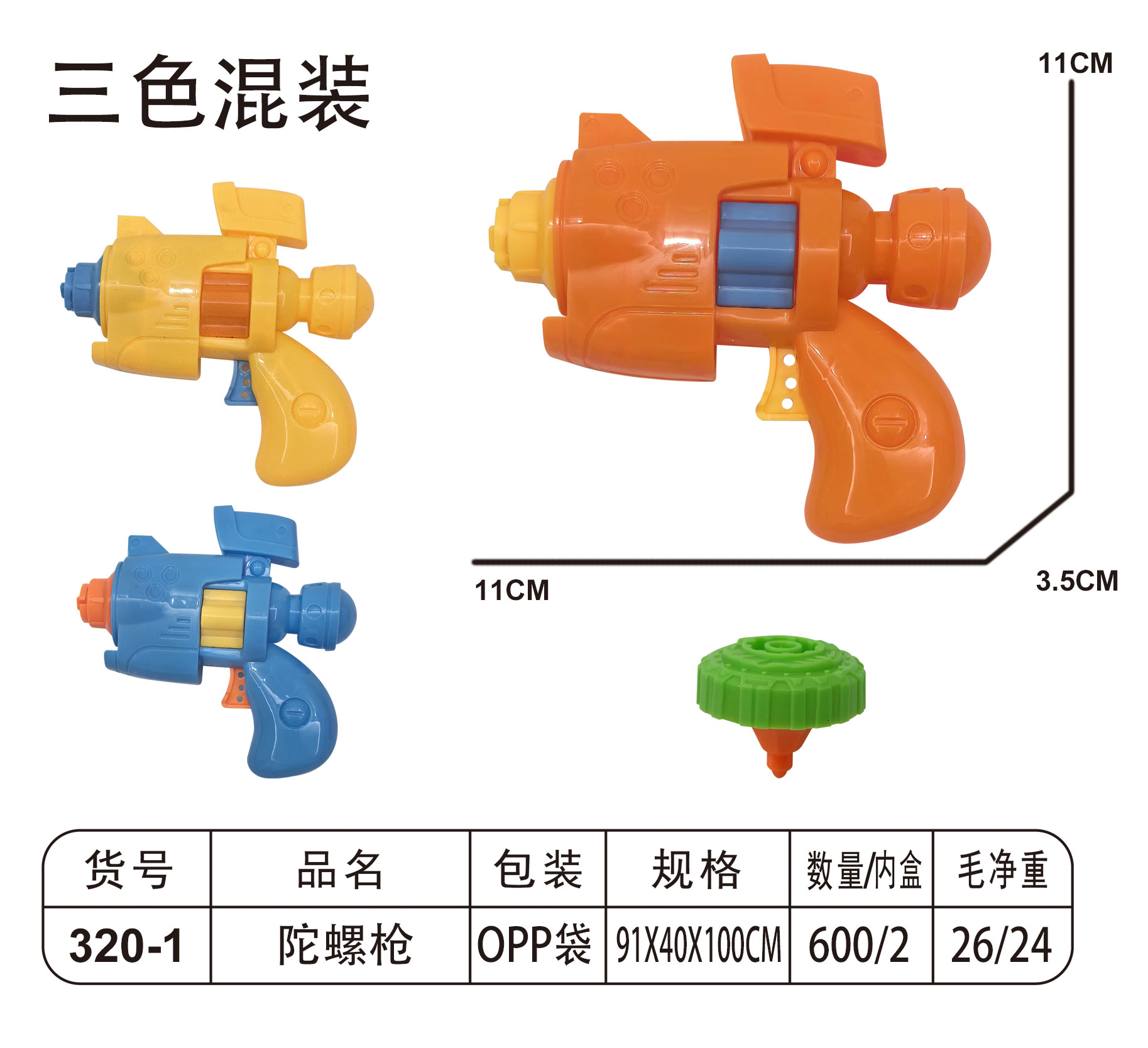 运动休闲传统玩具趣味互动益智其他休闲玩具儿童亲子户外娱乐