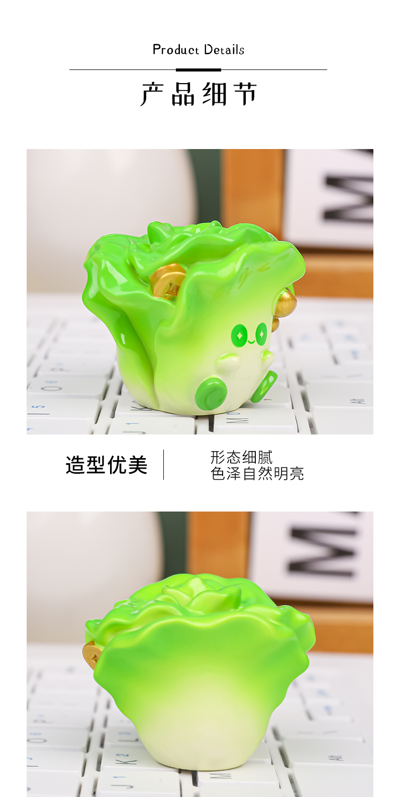 全越菜来财来摆件创意蔬菜摆件树脂工艺品车载装饰品礼物工位电脑屏幕装饰招财玄关装饰品车载装饰品摆件详情7