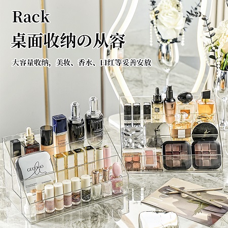 厂家直销MF645-阶梯收纳架 收纳架 饰品收纳盒 化妆品收纳架 透明阶梯收纳架详情1