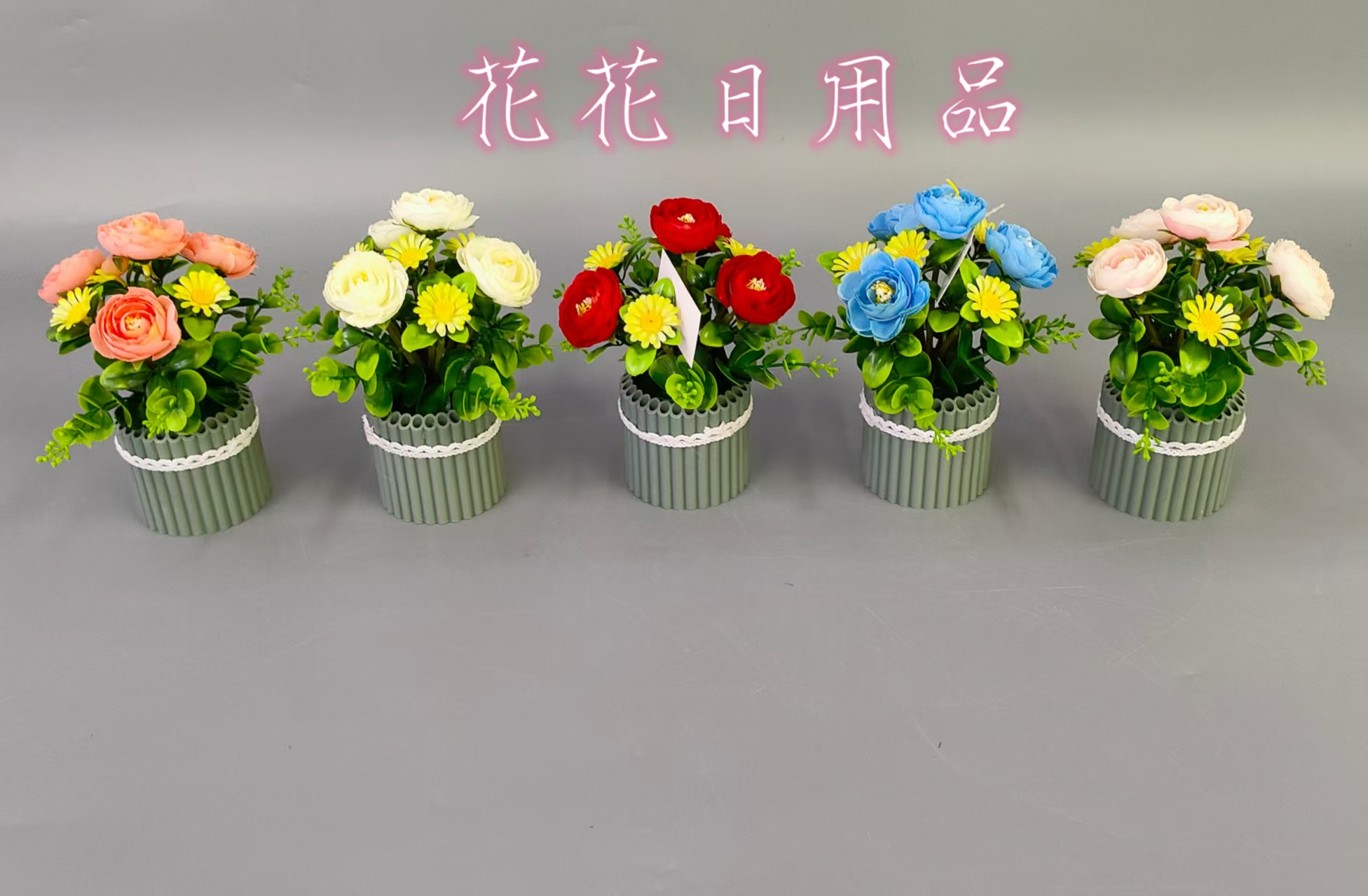 Artificial flower, fake flower bonsai, plastic pot, peony flower bud decorative ornaments full figure