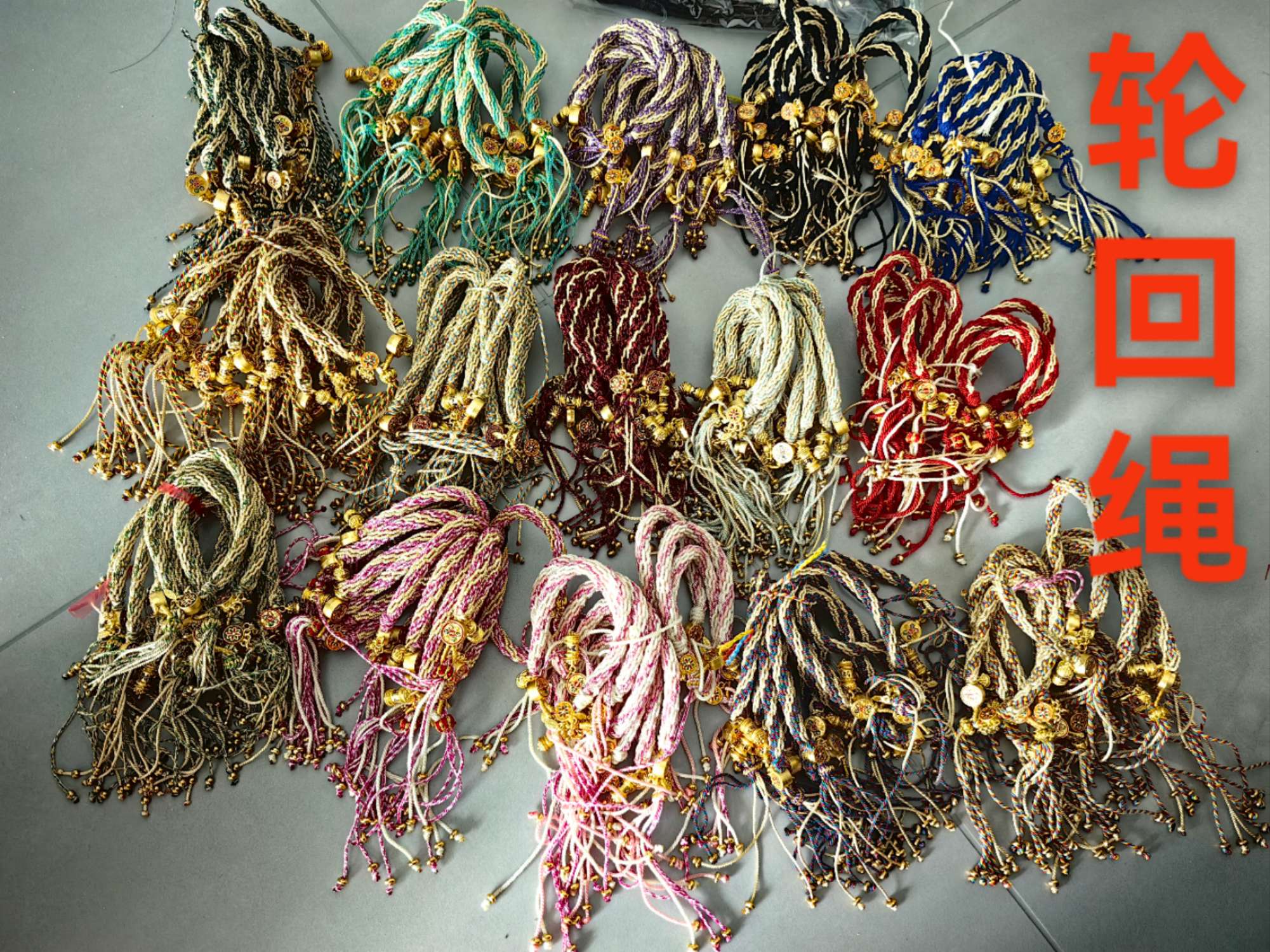 藏式轮回绳手绳包挂绳手机绳景泰蓝编绳