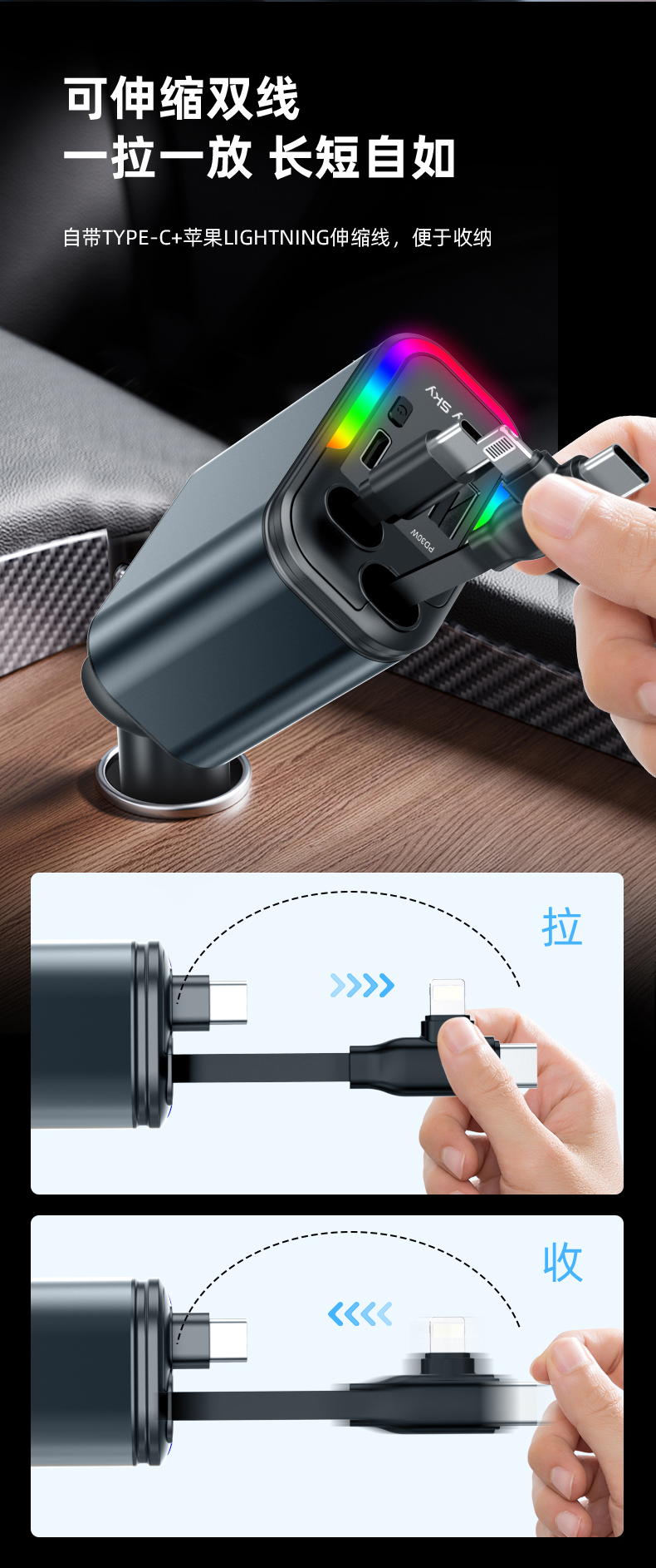 A+C dual fast charging 5IN1 stretch wire car charger, multi-functional car fast charging, starry sky ceiling light, seven-color ambient light, car mobile phone charger pic 4