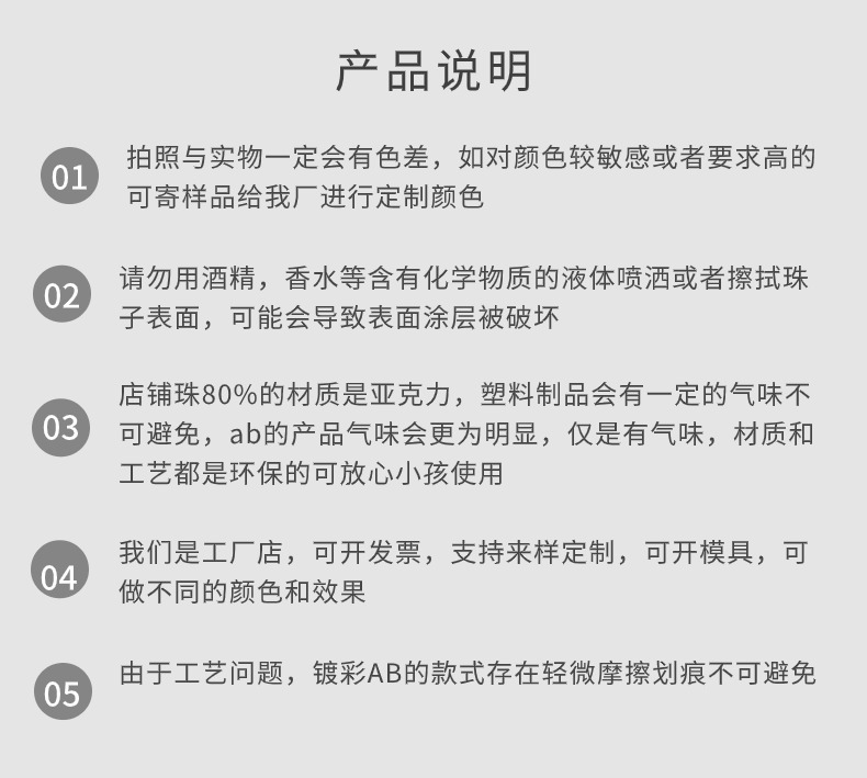 亚克力uv透明毛线球创意diy./手链挂饰钥匙扣手机挂饰饰品配件制作材料详情5