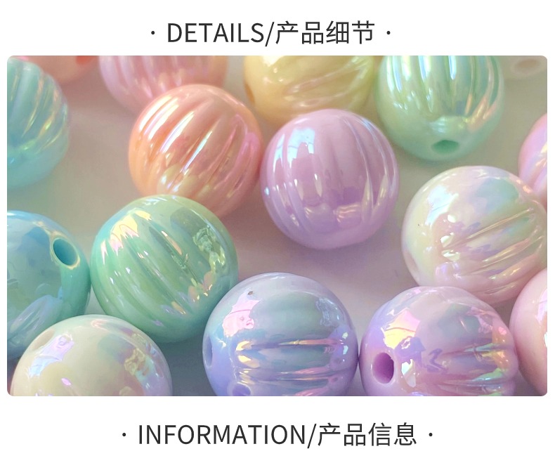 亚克力uv夏日奇幻南瓜珠创意diy./手链挂饰钥匙扣手机挂饰饰品配件制作材料详情2