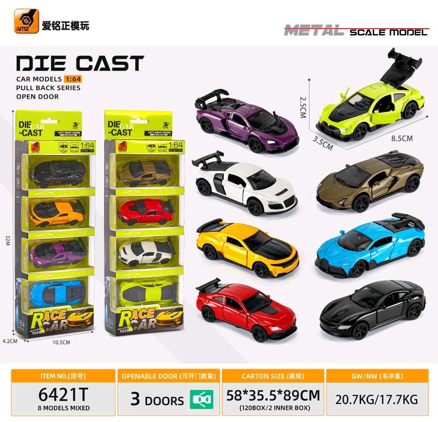 2025 Bestseller, 1:64 door alloy car model, double doors, tailgate can be opened details Picture