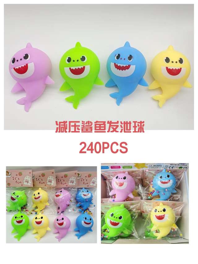 解压面粉鲨鱼 包装精致 大人小孩都可以玩的解压神器