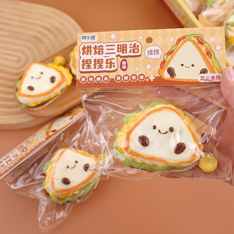 减压仿真食玩三明治面包儿童玩具捏捏乐发泄面包类TPR软料详情7