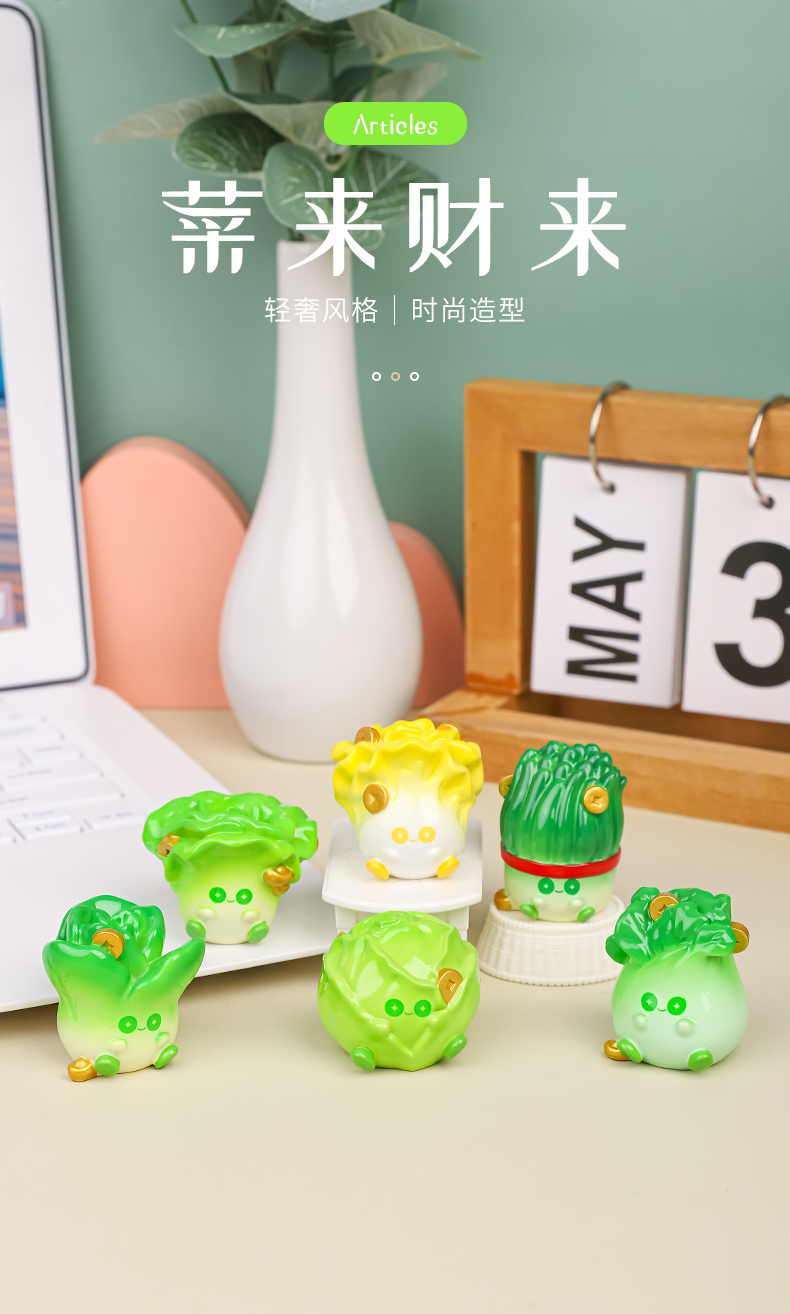 全越菜来财来摆件创意蔬菜摆件树脂工艺品车载装饰品礼物工位电脑屏幕装饰招财玄关装饰品车载装饰品摆件详情1