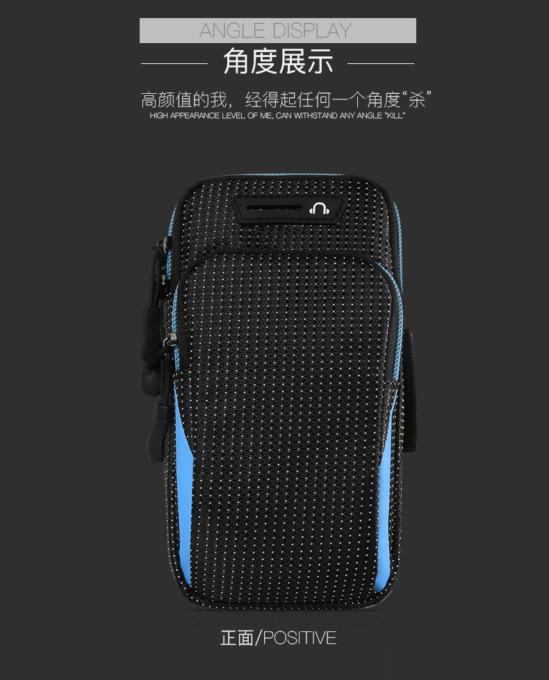 T手机臂包运动健身收纳包户外徒步跑步臂带包男女满天星零钱包详情13