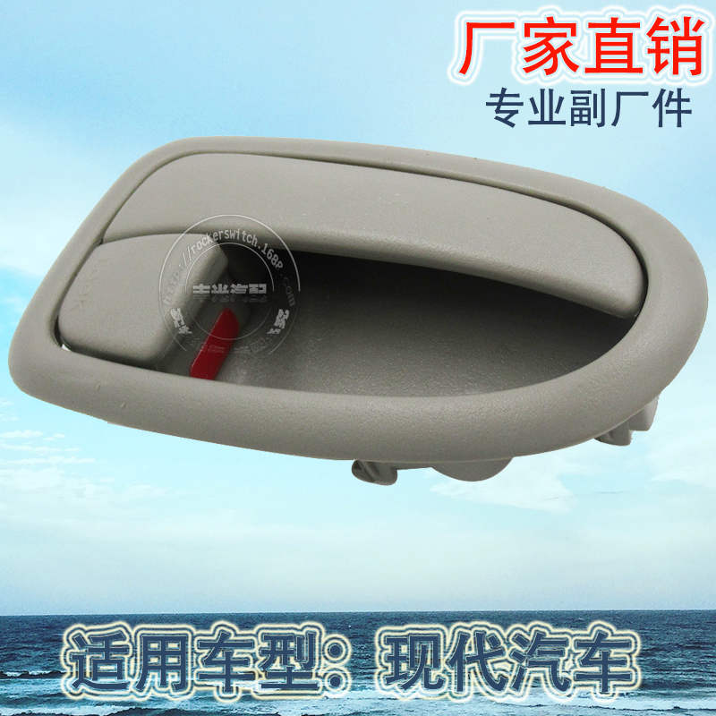 Factory direct sales, suitable for Hyundai Porter H100 interior door handles and car door handles 82620-4F000 Item Picture