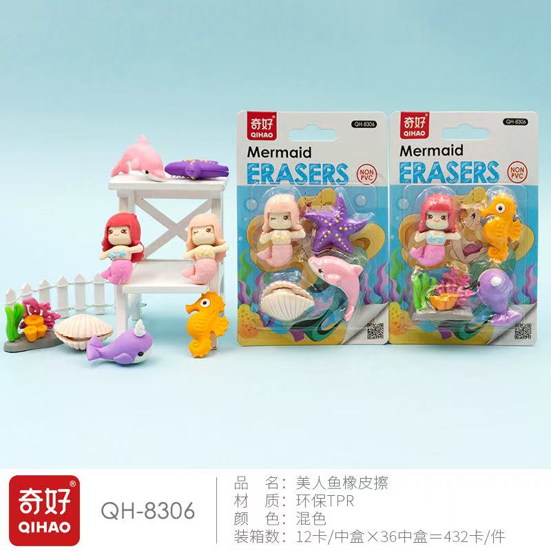 【 Qihao QHIAO】【 Eraser Manufacturer 】 Mermaid QH-8306 Eraser Specification image