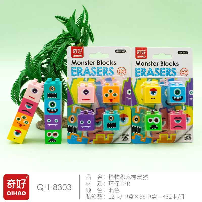 【 Qihao QHIAO】【 Eraser Manufacturer 】QH-8303 Eraser Application Scenario