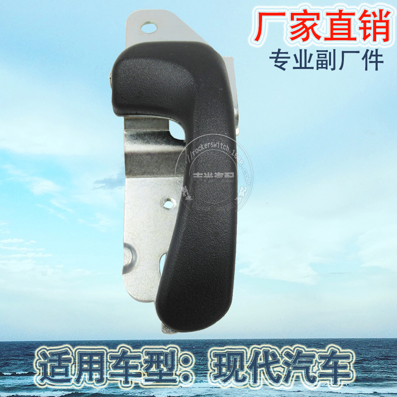 Factory direct sales, suitable for Hyundai H1 door handles, Starex interior door handles, handrails 82620-4A000 Item Picture