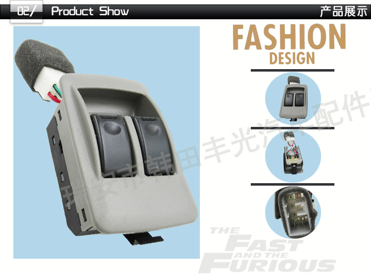 Factory direct sales, suitable for Kia Prontier window lifter switch, Bongo Kasdon car button OK75-66-350 pic 4
