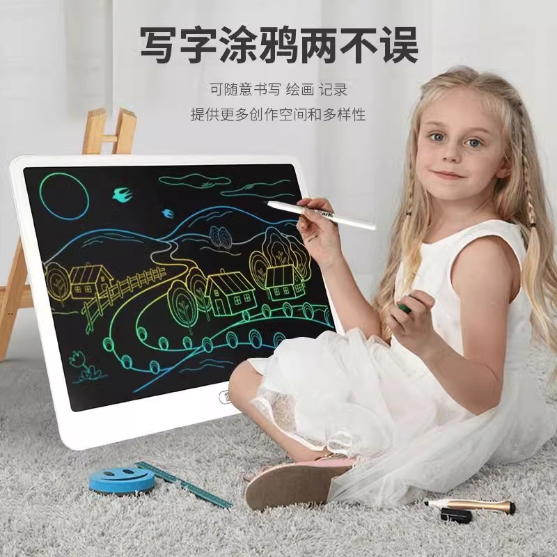 16寸儿童液晶绘画板液晶手写板一键清屏写字板绘画工具