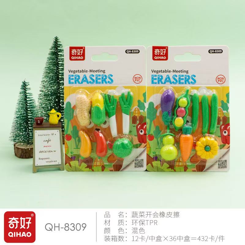 【奇好QHIAO】【橡皮厂家】小小飞行家QH-8309橡皮擦