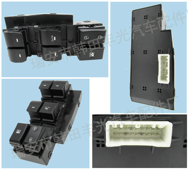 Factory direct sales, suitable for the high-end 17-20 models of the Hyundai new Elantra master control car window lifter switch 93570-F20004X pic 5