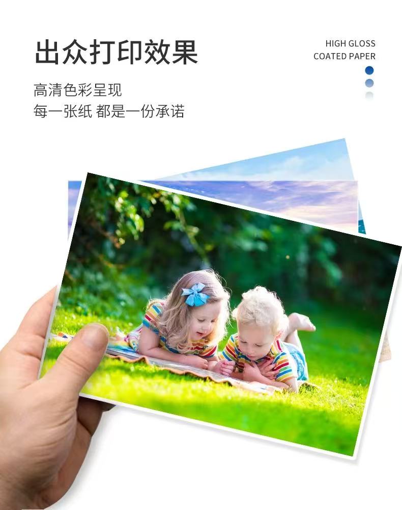 双面高光喷墨铜版纸50张 160g A4 double-sided glossy inkjet photo paper 详情5